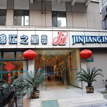 Jinjiang Inn Nanjing Xinjiekou Bagian luar foto