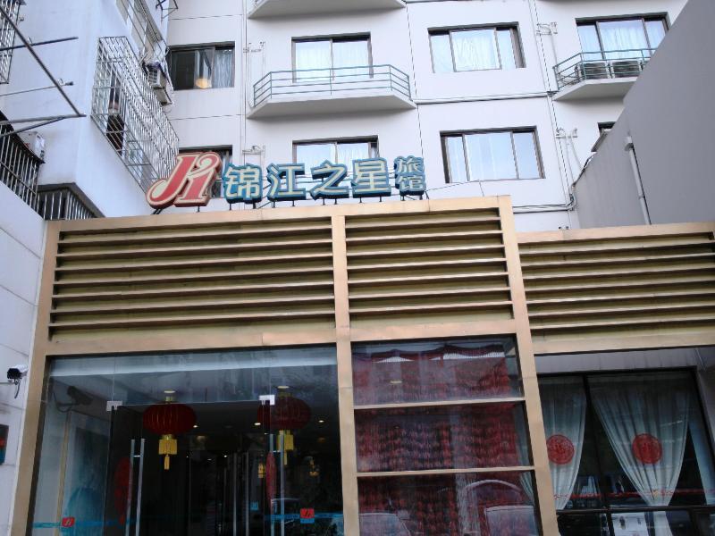 Jinjiang Inn Nanjing Xinjiekou Bagian luar foto