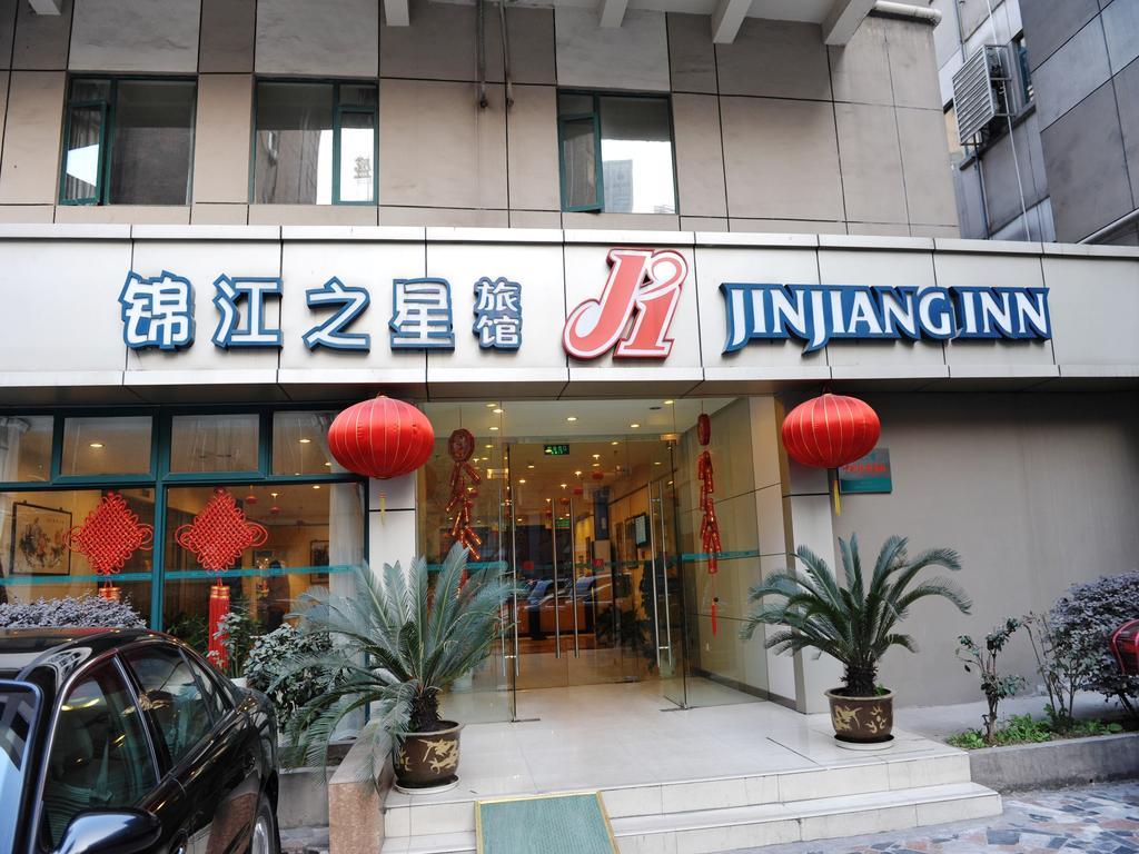 Jinjiang Inn Nanjing Xinjiekou Bagian luar foto