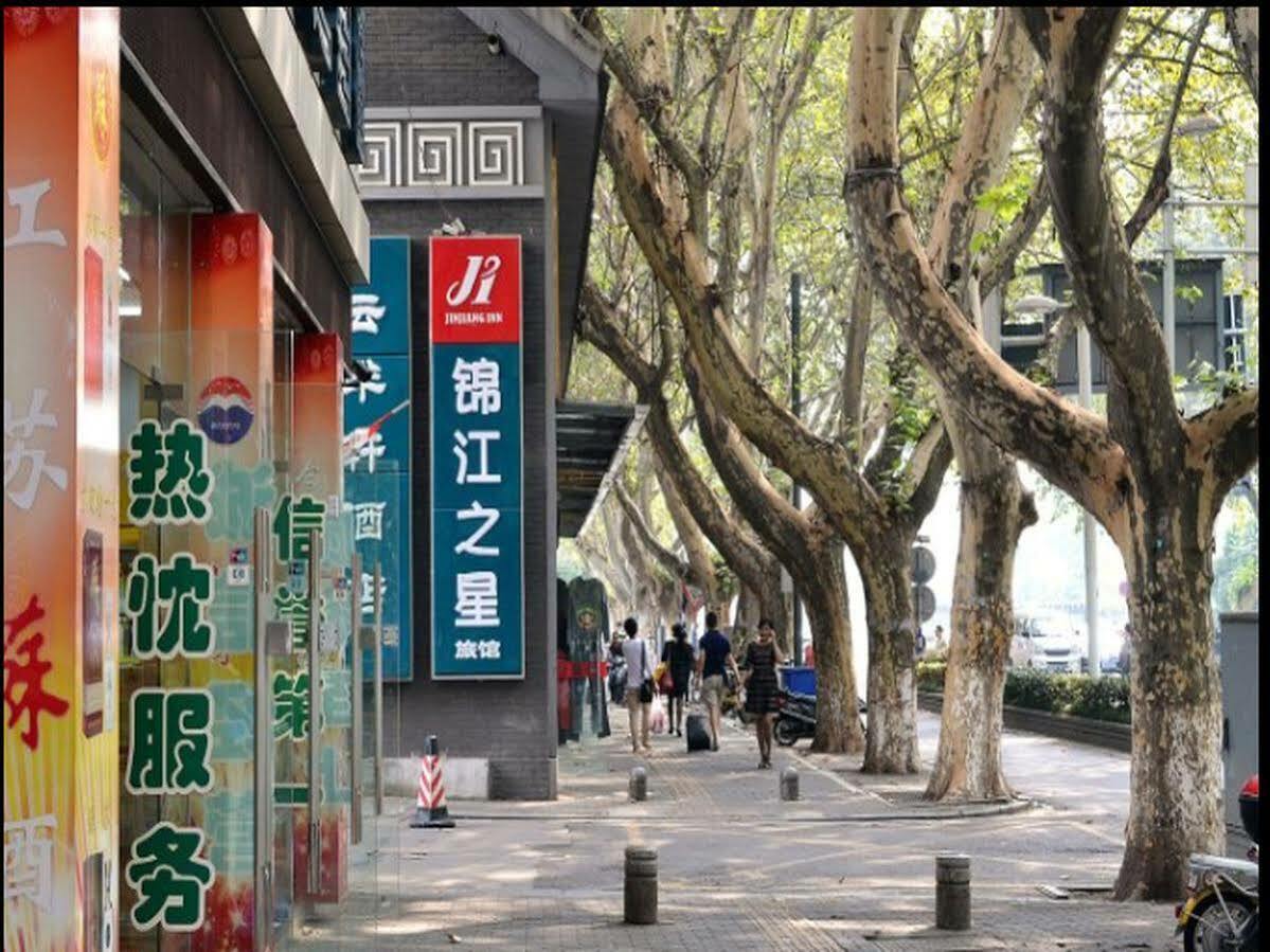 Jinjiang Inn Nanjing Xinjiekou Bagian luar foto